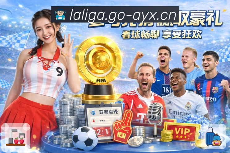 体育直播入口导航站——爱游戏。